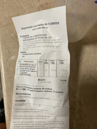 Антивозрастной увлажняющий крем-филлер комплексного действия для чувствительной кожи вокруг глаз La Roche-Posay Pure Vitamin C Eyes 15 мл ( 3337872413735) фото от покупателей 3