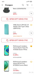 Мобильный телефон Xiaomi Redmi Note 9S 4/64GB Interstellar Grey фото от покупателей 2
