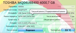 Внешний жесткий диск 2.5" USB 4.0TB Toshiba Canvio Basics Black (HDTB440EK3CA) фото от покупателей 1