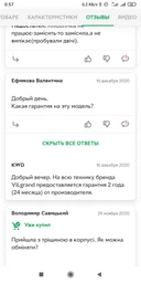 Хлебопечка VILGRAND VBM85152 White фото от покупателей 7