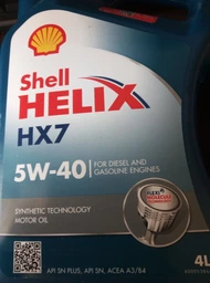 Моторное масло полусинтетическое Shell Helix HX7 5W-40, 1 л фото от покупателей 17