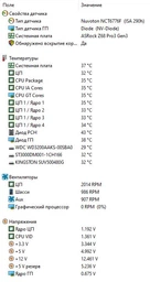 Кулер Noctua NH-D9L фото от покупателей 6