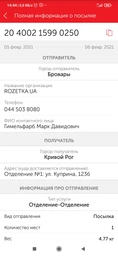 Витяжний вентилятор Europlast E-extra EE100A фото от покупателей 6
