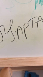 Мольберт дитячий Мася (R050К3) Натуральний колір