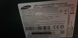 Пульт для телевизоров SAMSUNG AA59-00581A [PLASMA, LCD TV] - 1832 фото от покупателей 12