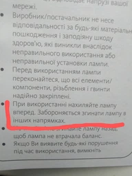 Світлодіодна лампа настільна FunDesk LS4 white фото від покупців 2