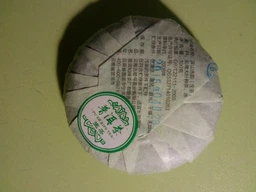 Шен пуэр San Gu Yun, 2008, 100г (00-00000304) фото от покупателей 5