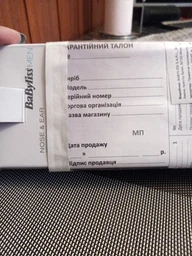 Тример Babyliss E650E фото від покупців 11