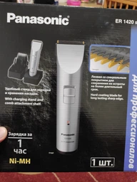 Машинка для підстригання волосся PANASONIC ER1420S520 професійна фото від покупців 7