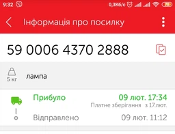 Набір блогера 2 в 1 Кільцева LED лампа 26 см з тримачем для телефону і Штатив 2 м селфи кільце 3 режими освітлення Ring Fill Light