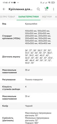 Телевизор Xiaomi Mi TV UHD 4S 50" International (L50M5-5ARU) фото от покупателей 18