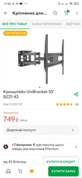 Телевизор Xiaomi Mi TV UHD 4S 50" International (L50M5-5ARU) фото от покупателей 19