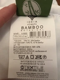 Одеяло IDEIA Bamboo Всесезонное Евро 200х220 см Искусственный пух (4820182658471) фото от покупателей 10