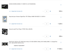Материнская плата ASUS TUF B450-PRO GAMING фото от покупателей 10