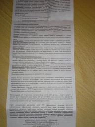 Масло Ароматика натуральное растительное Аргана 20 мл (4820031052641)