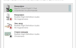 Наушники HyperX Cloud Flight S Black (HX-HSCFS-SG/WW) фото от покупателей 3