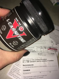 Жироспалювач L-Carnitine, 150 капсул Vansiton 000288828 фото від покупців 19