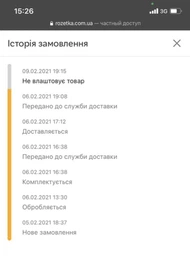 Кольорові контактні лінзи Elite Lens "Шарінган Какаши" - -0.25