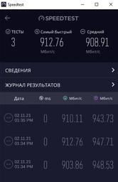 Маршрутизатор Xiaomi Mi WiFi Router 4A R4A Gigabit Edition (DVB4224GL)