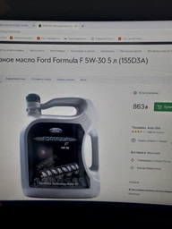 Моторна олива Ford Formula F 5W-30 5 л (155D3A) фото від покупців 11