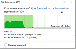 SSD диск Kingston SSDNow A400 480GB M.2 2280 SATAIII 3D V-NAND (SA400M8/480G) фото от покупателей 10