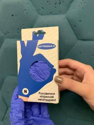 Одноразовые перчатки Nitromax нитриловые без пудры Размер M 10 шт Голубые (9869201152021) фото от покупателей 2
