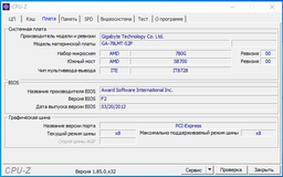 Процессор AMD Phenom II X4 960T Black Edition 3,0GHz sAM3 Tray 95w (HD96ZTWFK4DGR) Zosma Б/У фото от покупателей 1