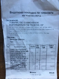 Набор светодиодных ламп OSRAM BASE A60 13W 2700К E27 3 шт (4058075819412) фото от покупателей 1