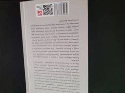 Мартін Іден. Джек Лондон. Зарубіжні авторські зібрання. Фоліо