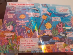 Велика книжка. Розвивальні наліпки. Розумні завдання. Морські мешканці (9789669363503)