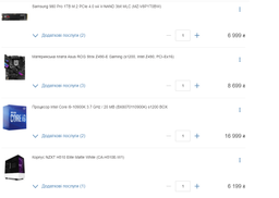 Корпус NZXT H510 Elite Matte Black (CA-H510E-B1) фото от покупателей 6