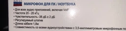 Внешняя звуковая карта Vention USB AUX Black (VAB-S17-BK)