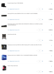 Процессор Intel Core i5 10600K 4.1GHz (12MB, Comet Lake, 125W, S1200) Box (BX8070110600K) фото от покупателей 11