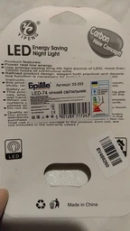 Ночной светильник LED-74 Brille 33-333