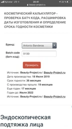 Тестер Туалетная вода для мужчин Antonio Banderas King of Seduction Absolute 100 мл фото от покупателей 9