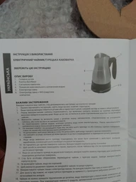 Електротурка FIRST FA-5450-1 фото від покупців 10