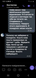 Електронний стедикам стабілізатор для камери і для телефону трехосевой XPRO BALANCE Face з додатком і Bluetooth (Gimbal Stabilizer) з функцією стеження і Тринога 1 метр в комплекті! (120905686_01)