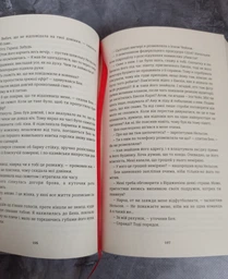 У світлі камер Кристина Ковак Книголав