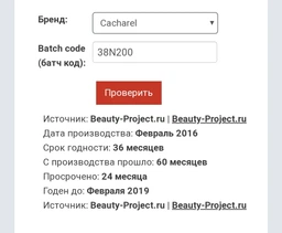 Туалетная вода для женщин Cacharel Noa 30 мл (3360373016334) фото от покупателей 9