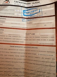 Опрыскиватель Vulkan аккумуляторный 20 В 4 Ач 15 л (OLD-15L)