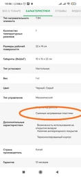 Электрогриль прижимной First FA 5343-1 700 Вт 1 режим антипригарное 180 градусов