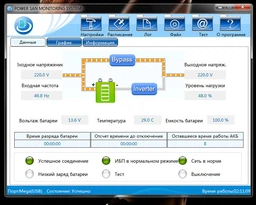 ИБП East EA-850U LCD, Line Int., AVR, 2хSchuko, USB (05900071) фото от покупателей 6
