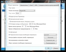 ИБП East EA-850U LCD, Line Int., AVR, 2хSchuko, USB (05900071) фото от покупателей 4