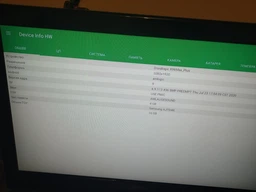 Медиаплеер X96 MAX PLUS (X96 Max+) 4гб 64гб S905X3 Андроид 9 Смарт ТВ Приставка + G50S Аэро пульт с голосовым управлением фото от покупателей 12