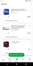 Материнська плата MSI H410M Pro-VH (s1200, Intel H410, PCI-Ex16)