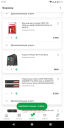 Материнська плата MSI H410M Pro-VH (s1200, Intel H410, PCI-Ex16) фото від покупців 1