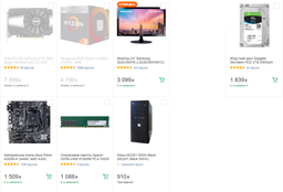 Видеокарта GF GTX 1660 Super 6GB GDDR6 Phoenix OC Asus (PH-GTX1660S-O6G) фото от покупателей 3