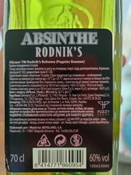 Абсент Rodnik's Absinthe Boheme 0.7 л 60% (8414771860954)