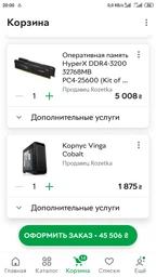 Оперативна пам'ять HyperX DDR4-3200 32768MB PC4-25600 (Kit of 2x16384) Fury Black (HX432C16FB3K2/32) фото від покупців 4