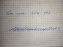 Чернила Pelikan 4001 Royal Blue в стеклянном флаконе 62.5 мл Синие (329136) фото от покупателей 12